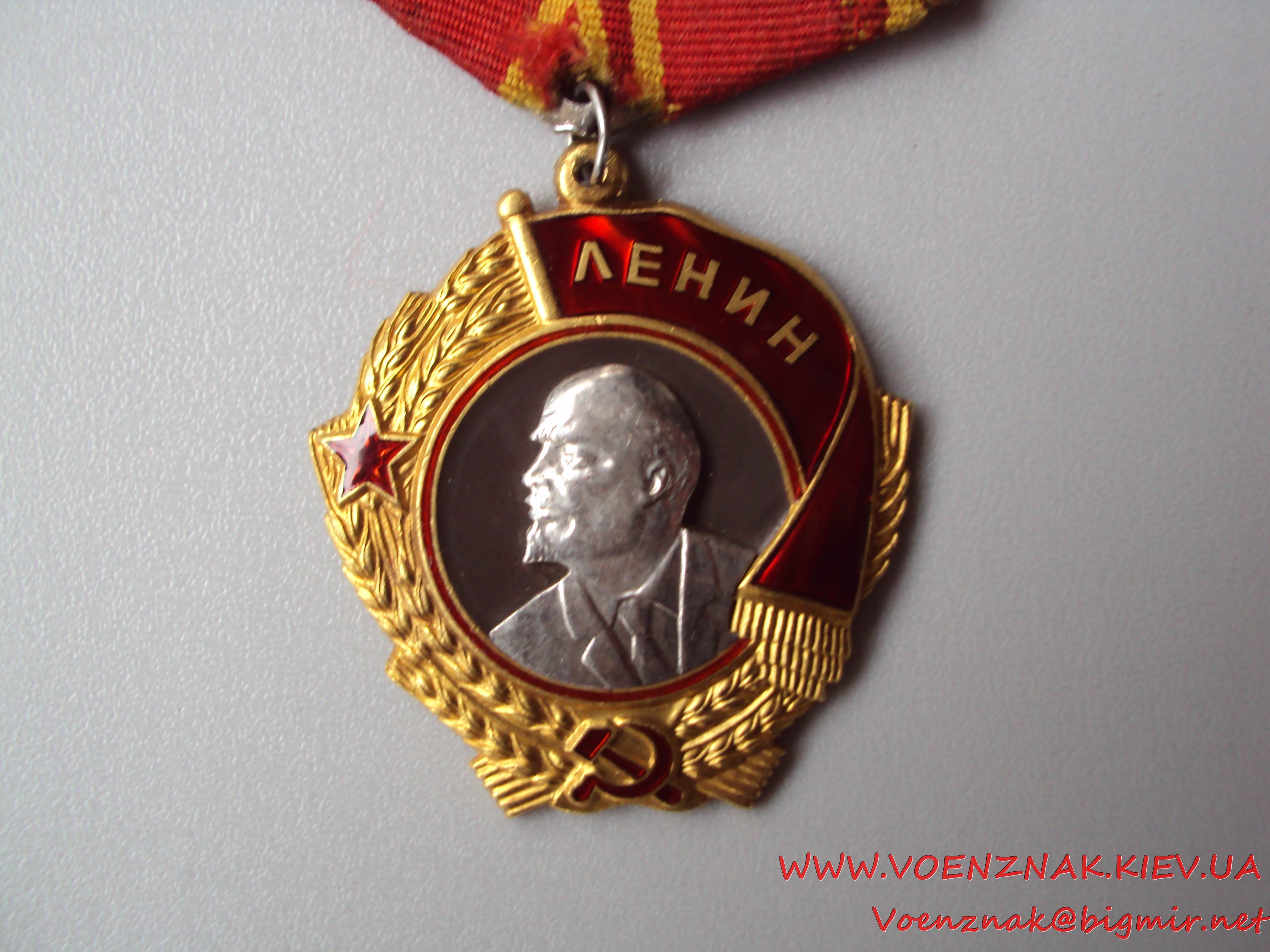 Орден Ленина №125392