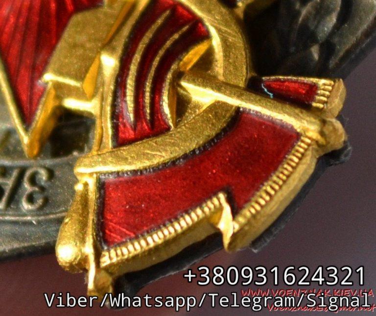 Спортивные знаки отличия. Значок СССР на пиджак. Заслуженный мастер спорта Спортзнак. Флаг СССР на пиджак. Эмблема на пиджаке СССР описание книга и солнце.