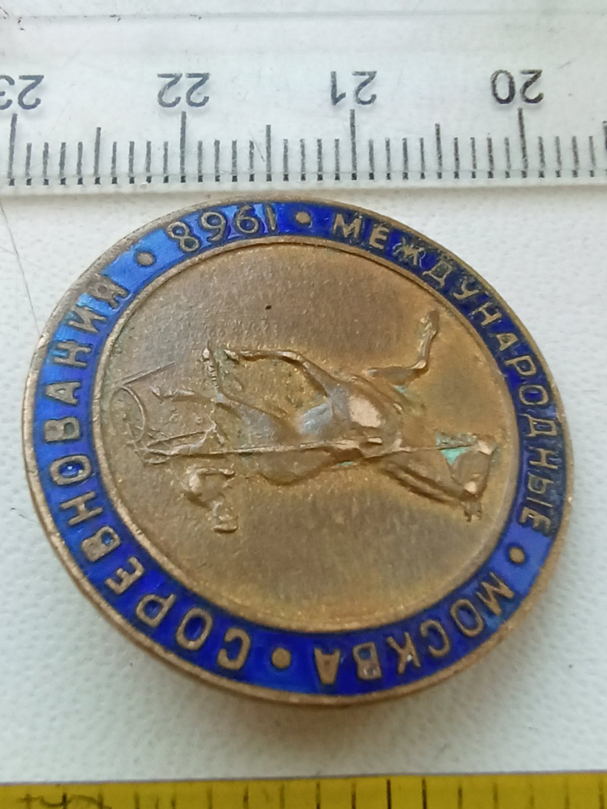 Год знаки 1968. Год знаки 1968. Год знаки 1968. Знак 60 лет артиллерии пражская. Ю.